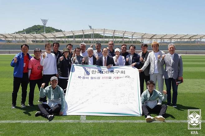 한국 축구 원로들이 북중미 월드컵에 나서는 홍명보호에 응원 메시지를 전달했다. (대한축구협회 제공)