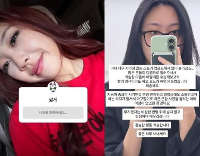 가수 이영지가 붉은색이 강조된 패션을 선보였다가 정치색 논란이 일자 사과문을 게재했다./이영지 소셜 미디어