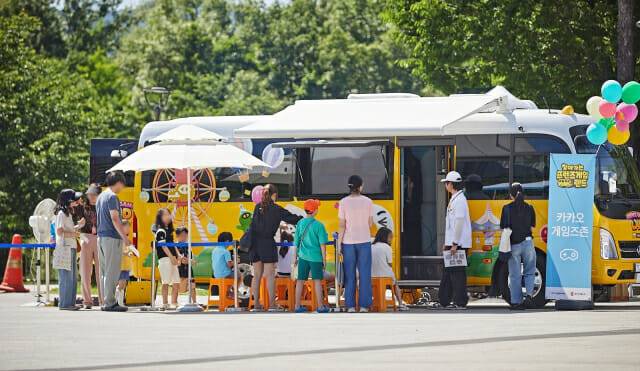 카카오게임즈, '찾아가는 프렌즈게임 랜드'로 지역 아동·청소년 500명과 만났다