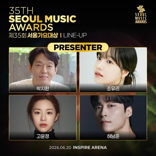 '서울가요대상'