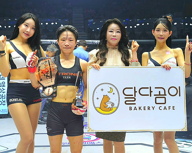 종합격투기 선수 박정은이 2026년 5월 서울특별시 중구 장충체육관 특설 케이지에서 제3대 로드FC 여자 아톰급 챔피언 등극 기념 촬영을 하고 있다. 사진=세계격투스포츠협회