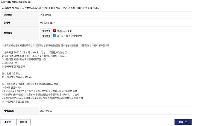 홈페이지 1