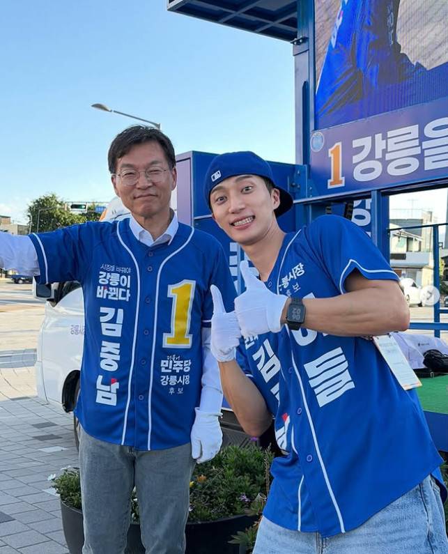 사진=프롬트웬티 공식 인스타그램