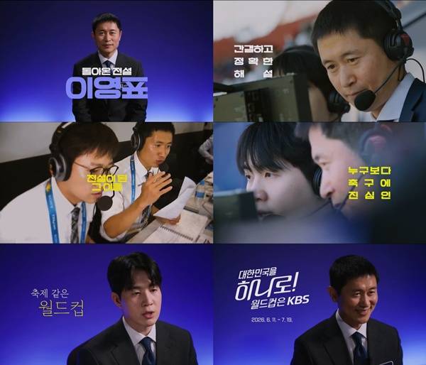 사진=KBS 제공