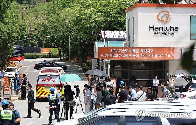 분주한 한화에어로스페이스 대전사업장 정문 (대전=연합뉴스) 이주형 기자 = 1일 오전 대전 유성구 외삼동 한화에어로스페이스 대전사업장에서 폭발 사고가 나 정문 앞이 통제 중인 가운데, 구급차 한 대가 정문 안으로 진입하고 있다. 2026.6.1 coolee@yna.co.kr