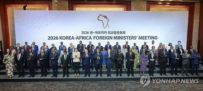 2026 한-아프리카 외교장관회의 기념촬영 (서울=연합뉴스) 서대연 기자 = 1일 서울 중구 롯데호텔에서 열린 2026 한-아프리카 외교장관회의에서 조현 외교부 장관(맨 앞줄 왼쪽 열번째)과 사무엘 오쿠제토 아블라콰 가나 외교부 장관(맨 앞줄 왼쪽 아홉번째)을 비롯한 아프리카 각국 장관들이 기념촬영을 하고 있다. 2026.6.1 dwise@yna.co.kr