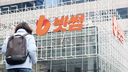 빗썸의 기업집단 동일인인 이정훈 빗썸에셋 대표의 가족 회사가 신규 설립된 것으로 확인됐다. 사진=박정훈 기자