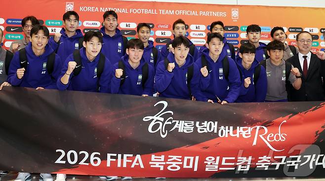 2026 FIFA 북중미 월드컵에 나서는 대한민국 축구 국가대표팀이 18일 오후 인천국제공항 제2터미널에서 사전 캠프가 차려지는 미국 유타주 솔트레이크시티로 출국 전 선전을 다짐하며 파이팅을 외치고 있다. 홍명보 감독이 이끄는 축구대표팀은 2주 동안 솔트레이크시티 사전 훈련캠프에서 고지대 적응 등 최종 담금질에 들어간다.2026.5.18 ⓒ 뉴스1 김진환 기자