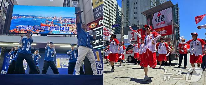 전재수 더불어민주당 부산시장 후보의 '으랏차차 유세단'(왼쪽)과 박형준 국민의힘 부산시장 후보의 '최강부산 유세단'.ⓒ 뉴스1 이주현 기자