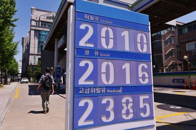 연합뉴스