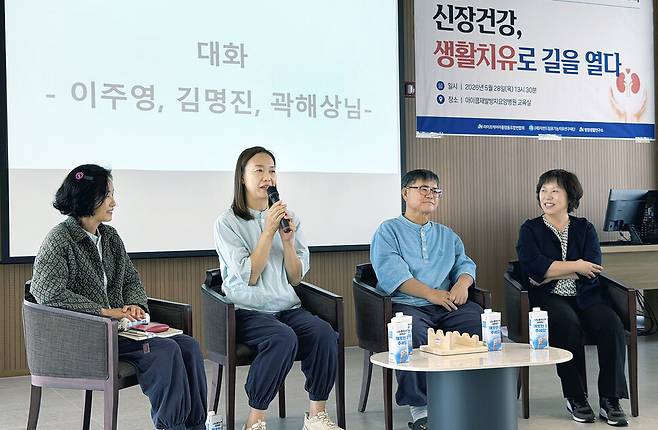 지난 28일 괴산자연드림파크에서 열린 성과보고회에 참가한 김명진씨(왼쪽 두번째)가 자신의 경험을 공유하고 있다. 김씨는 17년 전 둘째 아이를 낳으며 임신중독증을 겪은 뒤, 그의 신장 기능이 지속적으로 떨어져 프로그램 참여 전에는 사구체 여과율이 16으로 낮아졌다. 그러나 프로그램을 시작한 지 2주 만에 여과율이 23까지 올라가는 경험을 했다. 이날 성과보고회에 참여한 이주영씨(왼쪽 첫 번째)와 곽해상(왼쪽 세 번째), 그리고 김아영 박사(맨 오른쪽)이 미소를 머금은 채 사연을 듣고 있다. 괴산/최승식 건강한겨레 기획위원