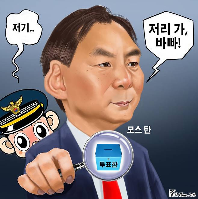6월2일자 만평