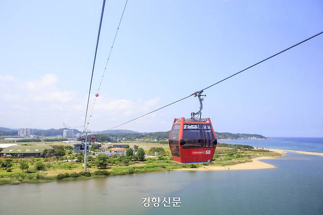경북 울진군 왕피천 케이블카