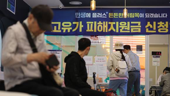 연합뉴스