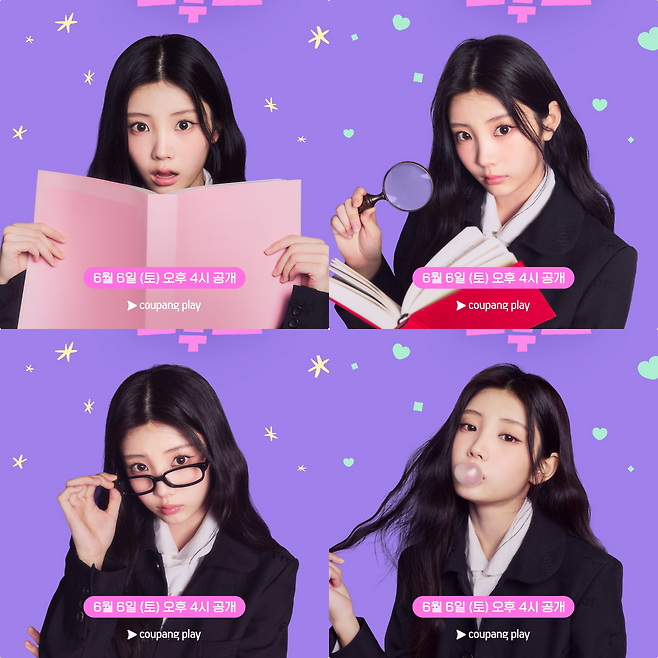 사진제공|쿠팡플레이