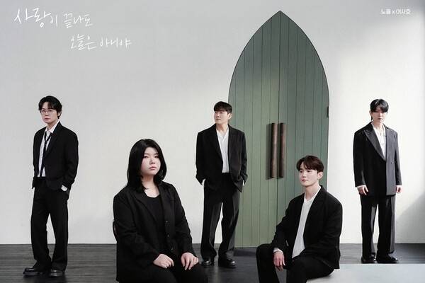 ▲ 그룹 노을이 가수 이사호(왼쪽에서 두번째)와 컬래버 음원을 예고했다. 제공|S27M엔터테인먼트