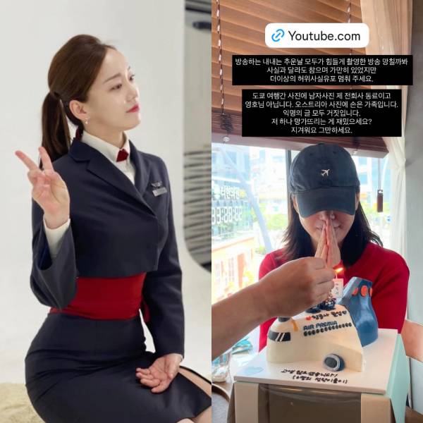 /사진=31기 옥순 SNS