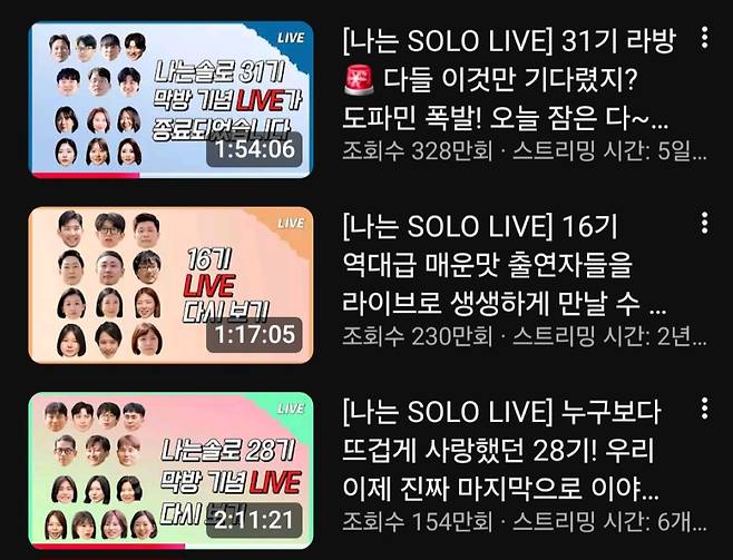 유튜브 '촌장엔터테인먼트TV'
