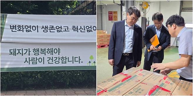 김정욱 농림축산식품부 농업혁신정책실장(맨 왼쪽)은 최근 충북 음성에 위치한 팜스코 동물복지 도축장을 찾았다(김정욱 농식품부 농업혁신정책실장 페이스북 갈무리). ⓒ 뉴스1