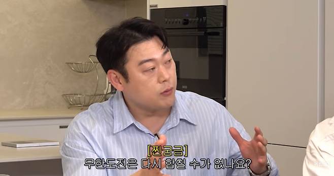 박명수/유튜브 캡처