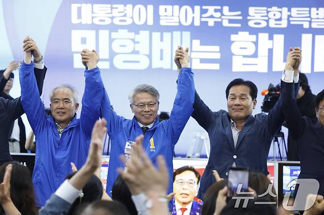 민형배 더불어민주당 전남광주통합특별시장 후보가 제9회 전국동시지방선거가 실시된 3일 오후 광주 서구 선거 사무소에서 민 후보와 캠프 관계자들이 출구조사 결과를 확인한 후 기뻐하고 있다. 2026.6.3 ⓒ 뉴스1 김태성 기자