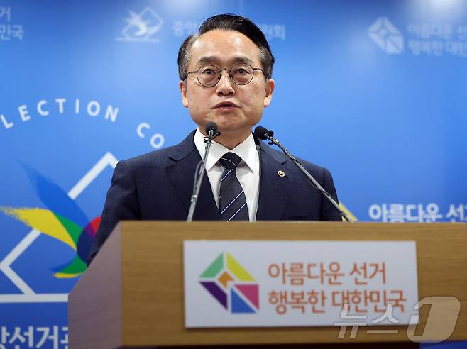 허철훈 중앙선거관리위원회 사무총장이 6·3 지방선거 본투표가 실시된 3일 경기 과천 중앙선관위원회에서 서울 송파구 등 일부 투표소에서 벌어진 투표용지 부족 사태와 관련해 대국민 사과를 하고 있다. 2026.6.3 ⓒ 뉴스1 김진환 기자