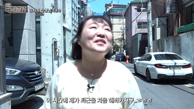 사진캡처|유튜브