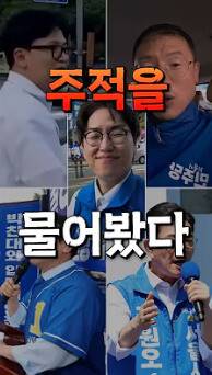 \'주적 챌린지\' 장면을 종합한 한 유튜브의 쇼츠 첫 화면.