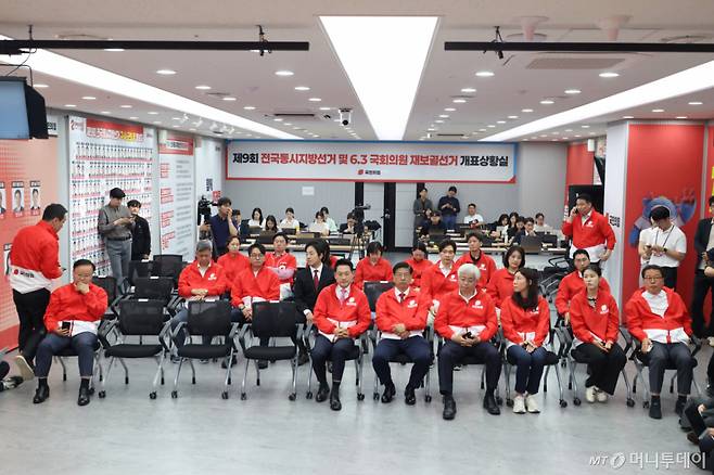 장동혁 국민의힘 대표를 비롯한 지도부 및 의원, 당직자들이 3일 오후 서울 여의도 중앙당사에 마련된 개표상황실에서 지방선거 및 국회의원 보궐선거 출구조사 방송을 지켜보고 있다. /사진=뉴스