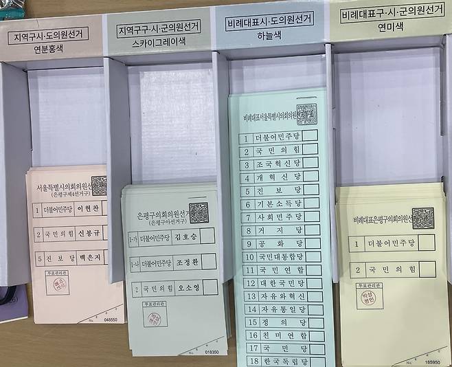 3일 서울 은평구 대조동 대조초등학교 투표소에서 투표사무원이 배부를 준비 중인 2차 투표용지. 전민 인턴 기자
