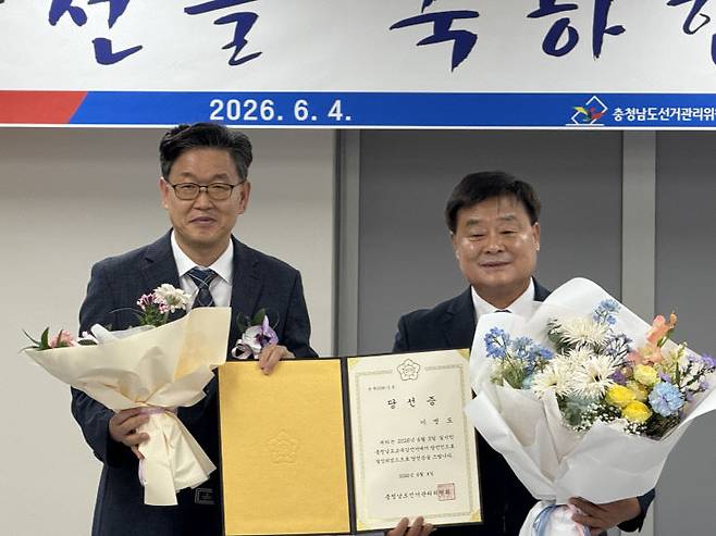 이병도<오른쪽> 충남교육감 당선인이 4일 오전 충남선관위에서 당선증을 전달받았다. /사진=오현민 기자
