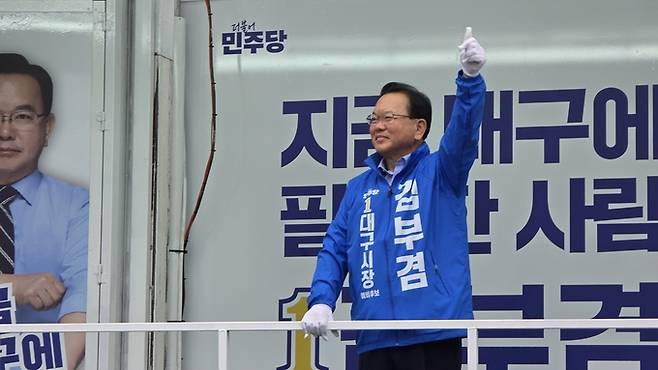 ▲ 더불어민주당 김부겸 대구시장 후보가 선거운동 첫날 수성구 범어네거리에서 유세 차량에 올라 시민들에게 인사를 하고 있다. 경북일보 DB