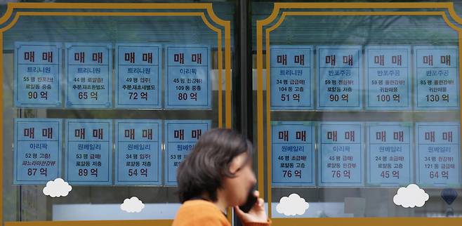 ▲서울의 한 부동산중개업소 앞에 붙은 매물 안내문. 연합뉴스