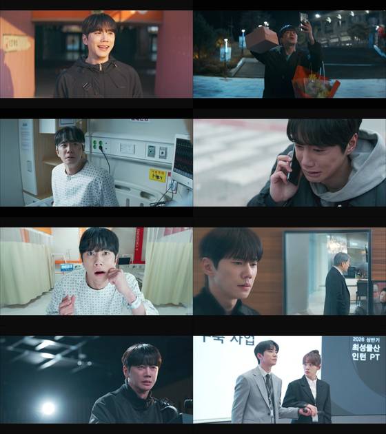 배우 이준영. JTBC 방송 캡처.