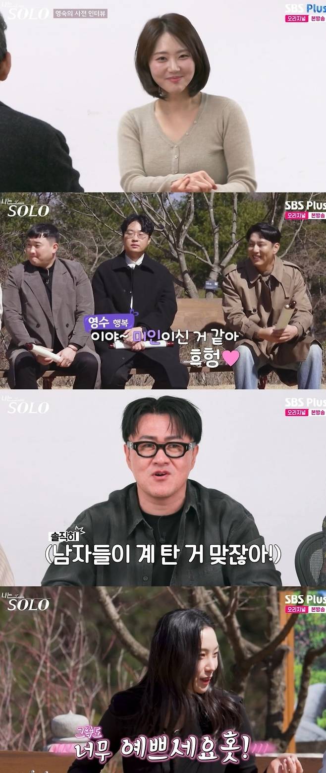 사진캡처|SBS Plus, ENA