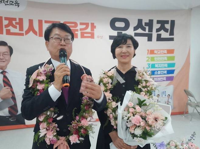사진=오석진 캠프 제공