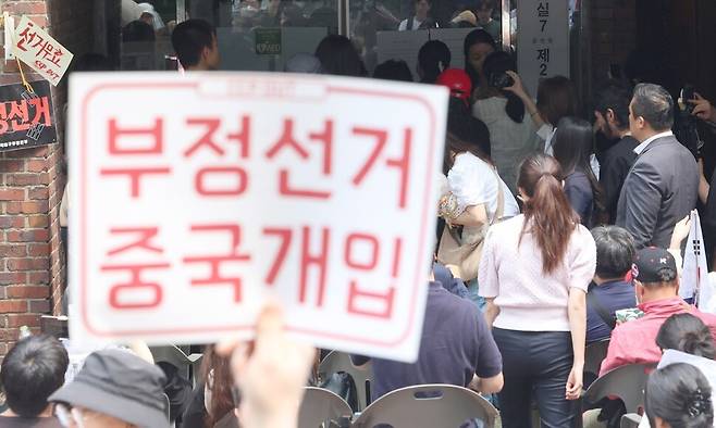 6·3 지방선거 본투표일에 투표용지 부족으로 투표 시간이 오후 10시까지 연장됐던 서울 송파구 잠실7동 제2투표소 들머리에 4일 오전 투표함 반출을 반대하는 시민들이 모여 있다. 최현수 기자 emd@hani.co.kr