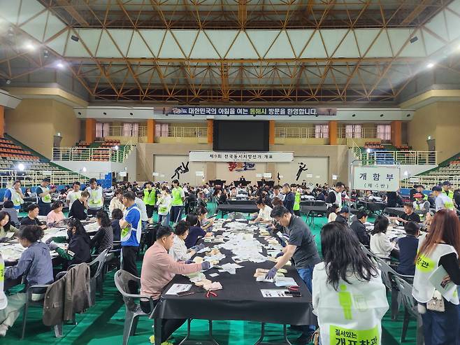 ▲ 3일 동해체육관에 마련된 개표소에서 제9회 전국동시지방선거 개표작업이 진행되고 있다.