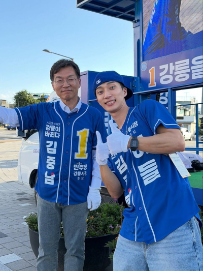 ▲ 프롬트웬티가 아버지 김중남 더불어민주당 강릉시장 후보와 찍은 사진. 프롬트웬티 인스타그램 캡처.