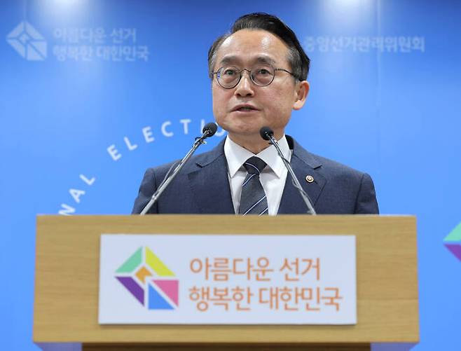 허철훈 중앙선거관리위원회 사무총장. 연합뉴스