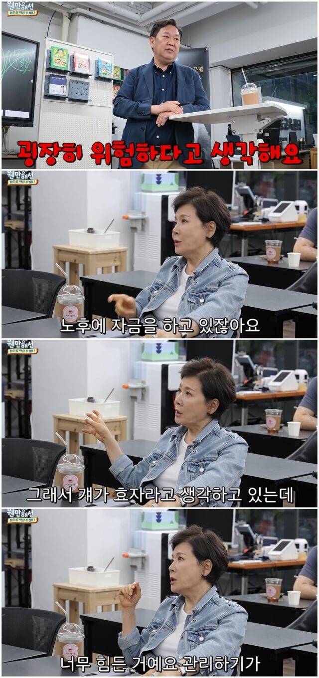 박정수./유튜브