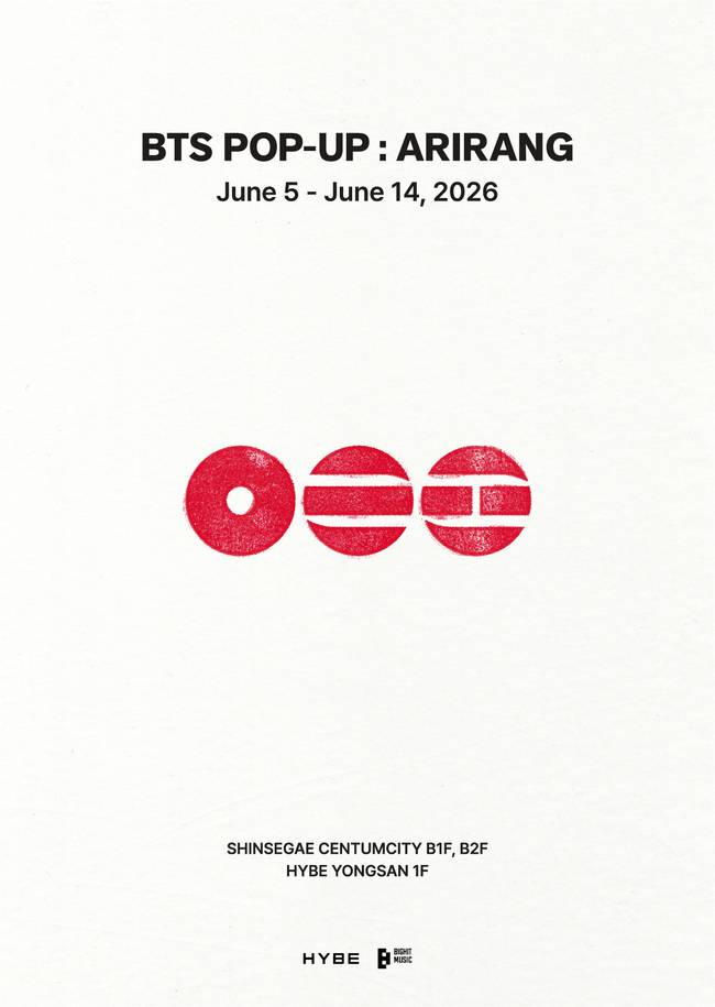 사진=빅히트 뮤직