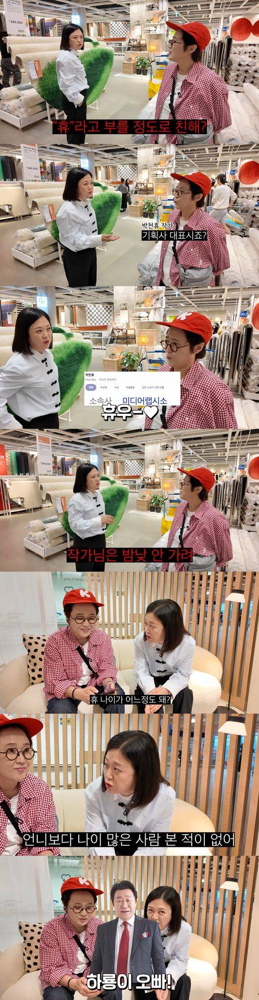 '김숙TV' 영상