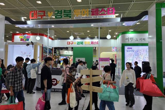 ▲ 경상북도는 대구광역시와 함께 4일부터 7일까지 서울 코엑스에서 열리는 ‘제41회 서울국제관광전’에 참가해 ‘2026 대구경북 여행홍보관’을 공동 운영한다. ⓒ 경북도