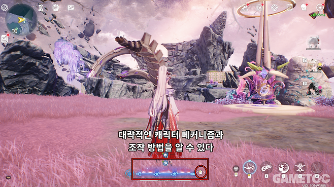 대략적인 조작법을 알 수 있는 하단 UI (사진= 서동규 기자)