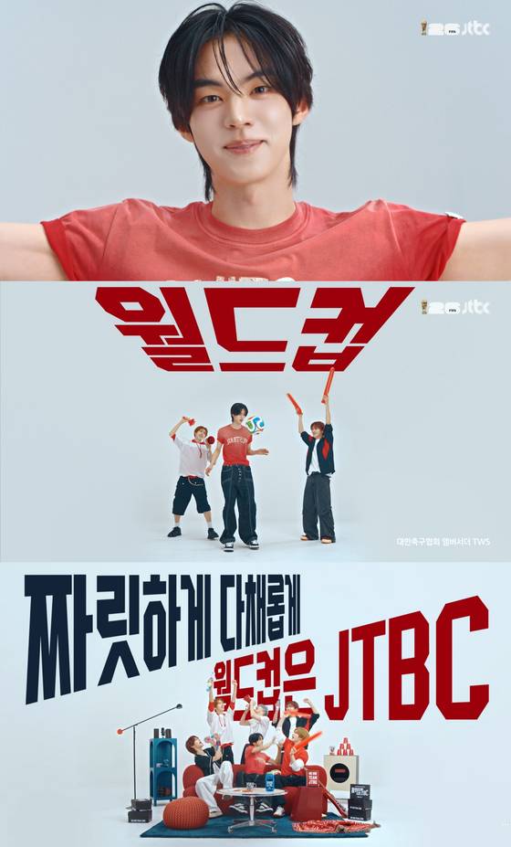 그룹 투어스. 플레디스 엔터테인먼트 제공.