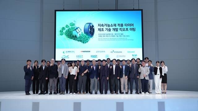한국타이어가 기후에너지환경부의 '2026년 환경 기술 개발 사업' 일환으로 추진되는 '지속가능 소재 적용 타이어 제조 기술 개발' 과제 킥오프 행사를 지난 4일 개최하고 친환경 타이어 제조 기술 개발에 나섰다. /한국타이어
