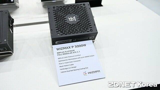 고성능 워크스테이션용 위즈맥스 P-3000W 전원공급장치. (사진=지디넷코리아)
