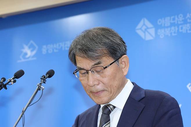 노태악 중앙선거관리위원장이 5일 경기도 과천 중앙선거관리위원회에서 투표용지 부족 사태에 대한 대국민 사과를 하고 있다. 연합뉴스