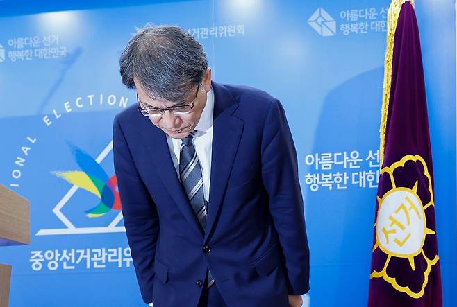 노태악 중앙선거관리위원장이 5일 오후 경기 과천시 중앙 선거관리위원회에서 6·3 지방선거 ‘투표지 부족 사태’에 대한 대국민 사과를 진행하고 있다. 김정훈 기자